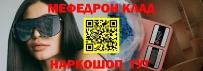 дистиллят марихуана Балаково