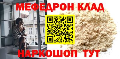 МДМА Балашиха