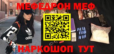 метадон Донецк