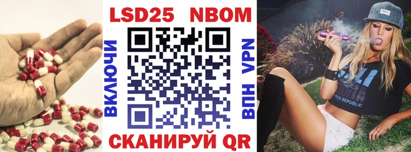 LSD-25 экстази ecstasy  купить   OMG tor  Электрогорск 