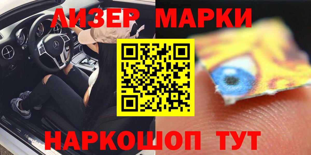 LSD-25 экстази ecstasy Электрогорск