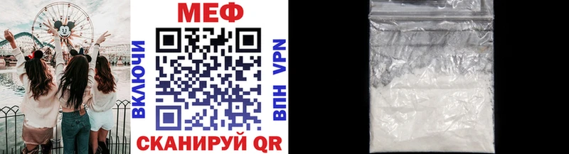 Мефедрон VHQ  где купить наркоту  KRAKEN рабочий сайт  Электрогорск 