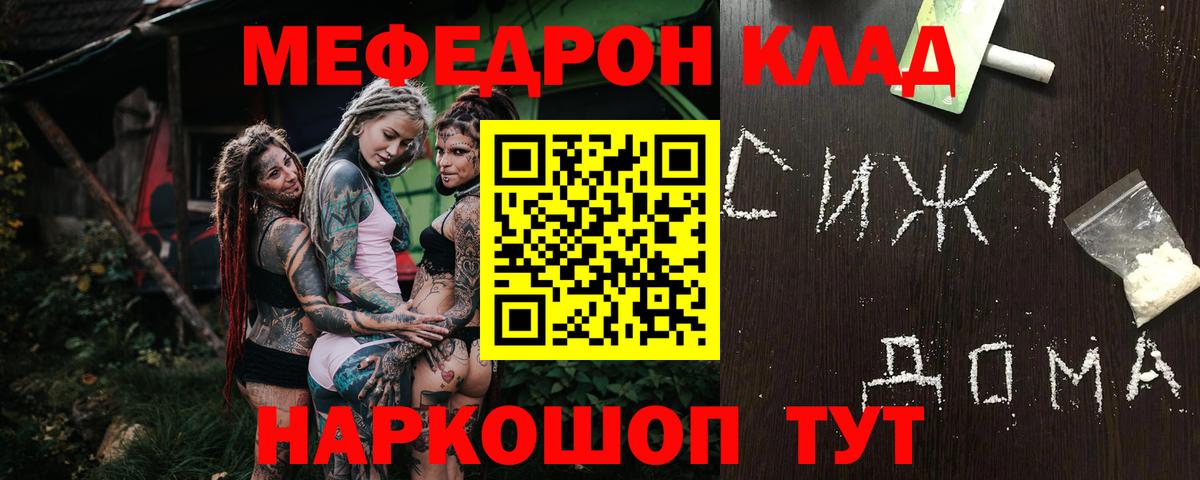 КОКАИН Электрогорск