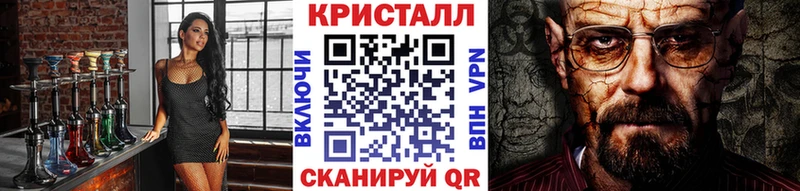 Первитин пудра  Электрогорск 