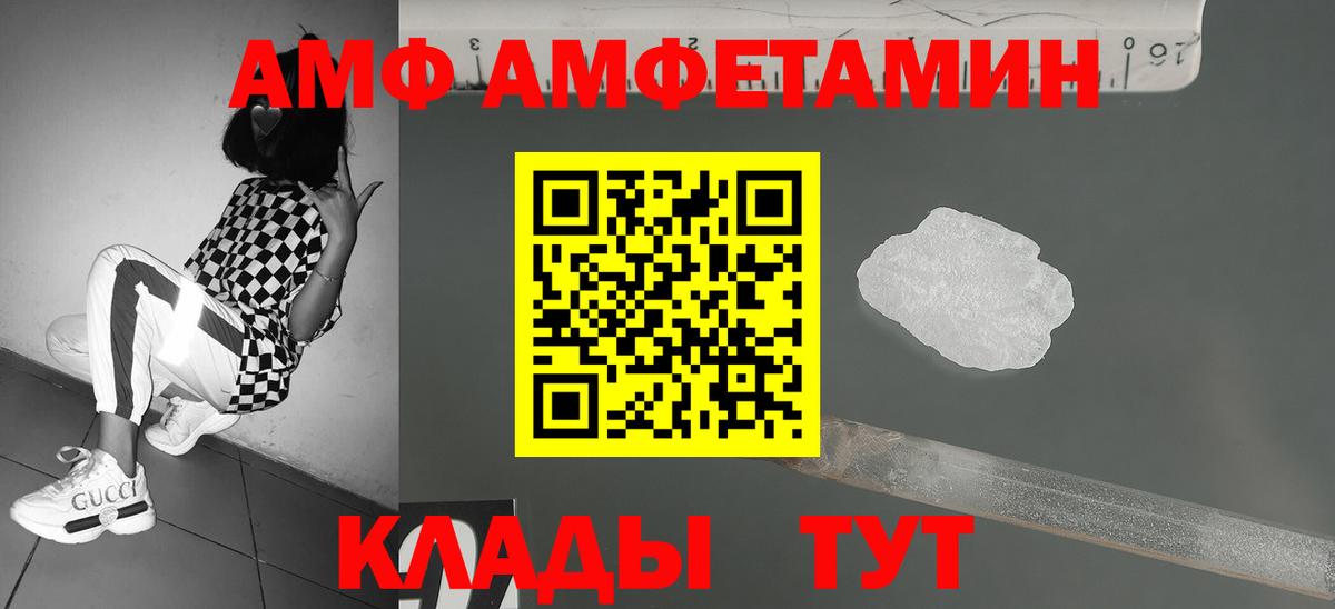 Метамфетамин мет Электрогорск