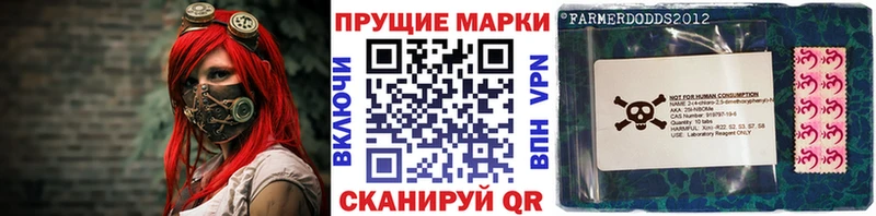 Марки NBOMe 1500мкг  ссылка на мегу ССЫЛКА  Электрогорск 