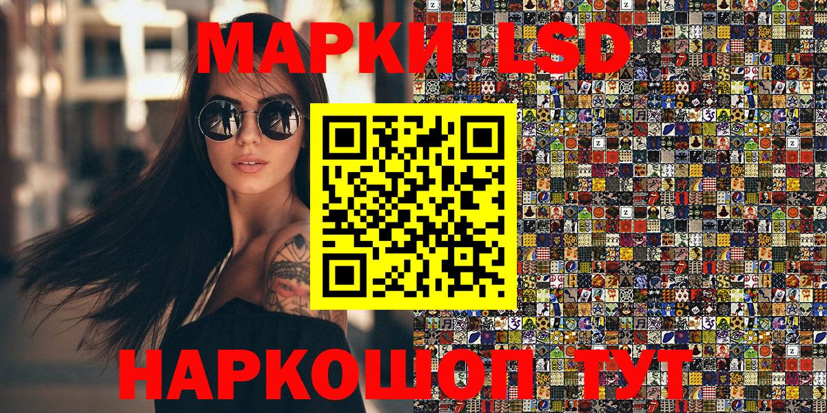 Электрогорск  Марки NBOMe 1500мкг  Вход с VPN 