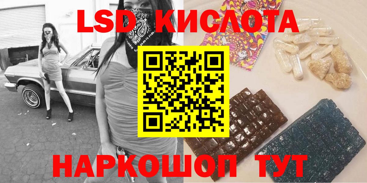 Галлюциногенные грибы Электрогорск