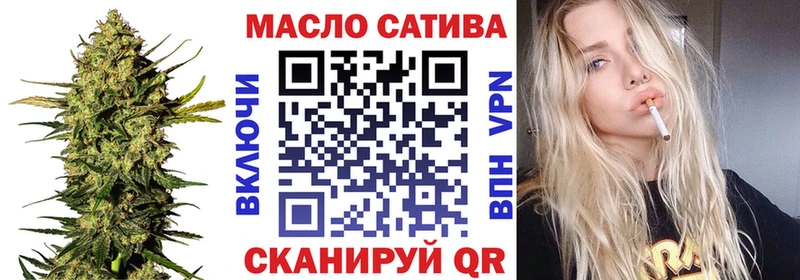 купить закладку Электрогорск Дистиллят ТГК вейп