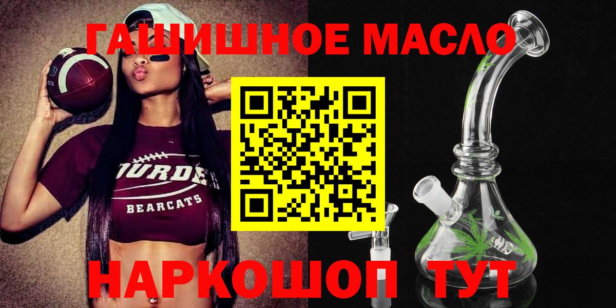 ТГК Wax Электрогорск