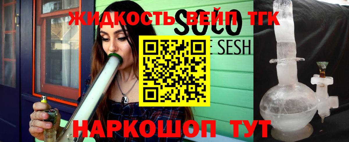 Электрогорск  Cocaine  Метамфетамин  Вход с VPN  Хэш  Мефедрон  Alpha PVP  Масло THC 