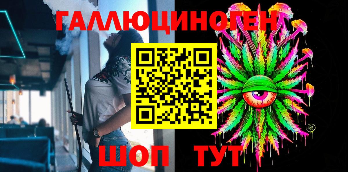 Галлюциногенные грибы прущие грибы Электрогорск