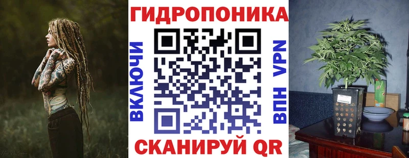 МАРИХУАНА конопля  Электрогорск 
